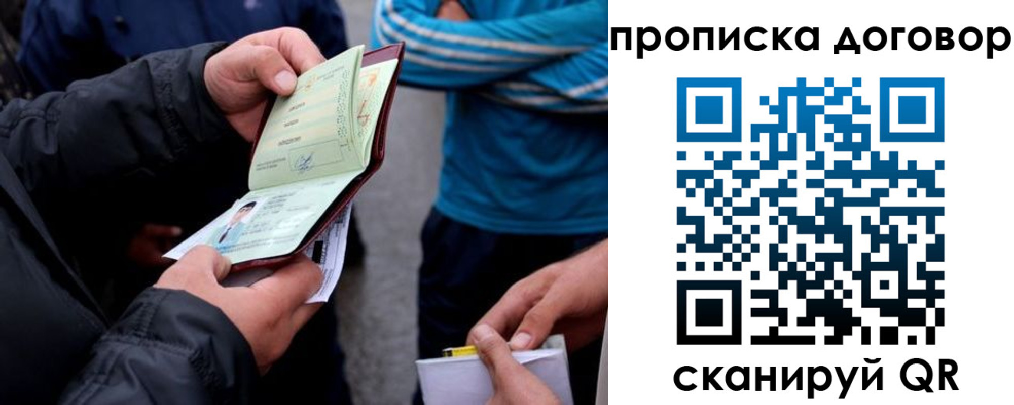 пропишу в квартире в Приволжске